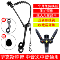 e-Flat B- tone tenor saxophone shoulder strap shoulder strap strap strap strap rack electric blowpipe accessories