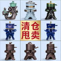 Stone Mill tea set single lazy tea maker artifact creative rotary tea leak tea filter automatic tea breener filter
