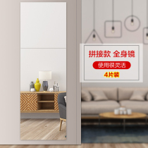 Paste wall full-body dressing mirror houseBedroom living room auditorium student dorm wall paste framed HD mirror
