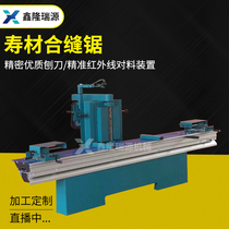 Coffin joint seam planing Shou material jointing machine woodworking coffin coffin coffin joint seam planing saw coffin vertical shaft planing sewing machine