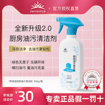 Infinite Helpful Kitchen Powerful Degreasing Cleaner Hood Cleaners Grease Cleaning Kitchen Household