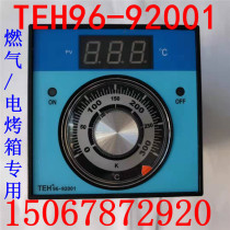 New South gas electric oven thermostat TEH96-92001 temperature control accessories can replace CB-2000A