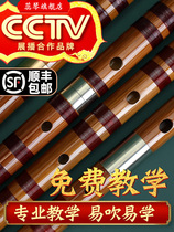 Flute student beginner bamboo flute professional adult advanced G-tone flute f childrens performance horizontal flute ancient style instrument