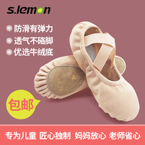 Dance shoes Childrens female practice shoes Soft-soled girls  dance shoes Cat claw shoes Childrens dance shoes Lace-free ballet shoes