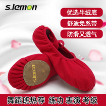 Adult children dance shoes Womens soft-soled practice shoes Childrens red dance shoes Girls ballet shoes Cat claw shoes Boys