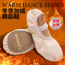 Childrens dance shoes Womens training shoes winter plus velvet padded cats paws childrens dance shoes soft-soled girls ballet shoes