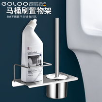 Toilet brush wall mounted household brush no dead corner wash toilet brush holder long handle 304 stainless steel toilet