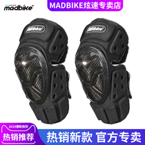 MADBIKE autumn and winter off-road motorcycle knee protection wind racing locomotive leg protection warm drop four-piece set