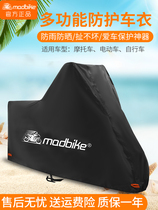 Motorcycle car jacket electric car rainproof cover battery car sunscreen thickened sunshade cover cloth universal cover dustproof car cover