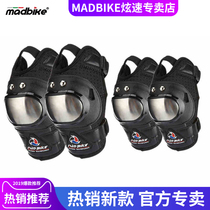 MAD-BIKE Stainless Steel Motorcycle Locomotive Cross-country Racing Bike Riding Protection Short Kneecap Elbow Protection Elbows Four Pieces All Season