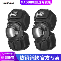 MADBIKE autumn and winter protective gear motorcycle knee guard elbow guard four-piece male cross-country locomotive anti-drop windproof and warm equipment