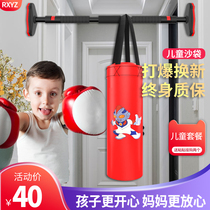 Hanging sandbags sandbags children Sanda children household gloves fitness indoor set boxing training equipment boy