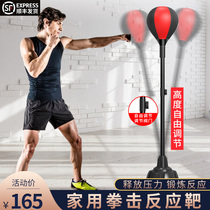 Boxing speed ball reaction target Dodge training equipment Vertical sandbag Practice boxing Household sandbag Childrens tumbler