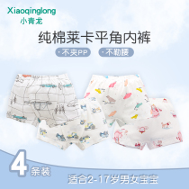 Xiaoqinglong childrens underwear Boys and girls boxer briefs pure cotton 2-17 years old baby cartoon middle and large childrens shorts