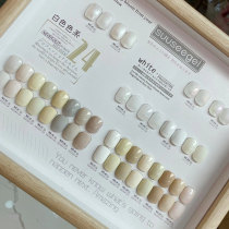 Bundle color 2021 new autumn and winter popular color Moonlight white milky white nail polish glue durable small set of manicure