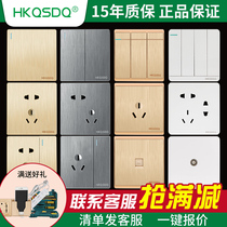 Qisheng switch socket wall socket panel household power USB five-hole socket 86 concealed panel set