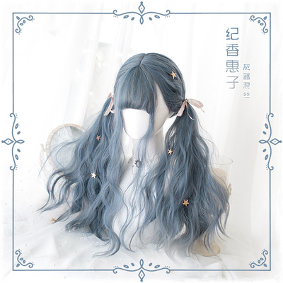 taobao agent Huahua family's original gray -blue color Lolita soft girl Harajuku 