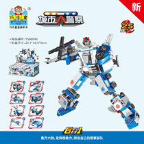 City police eight-in-one Qiao Le Tong police force trolley deformation childrens intellectual fun assembly building block toy