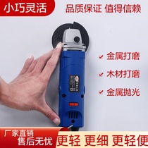 Small angle grinder mini cutting machine adjustable speed small grinding machine