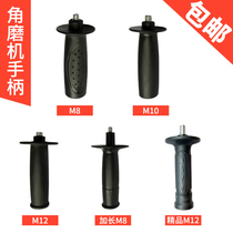 Power tool accessories angle grinder handle grinder handle boutique handle boutique angle grinder handle