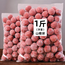 Hawthorn ball 500g 2 pounds of leisure snacks Hawthorn crushed ice powder special ingredients combination Candied snacks