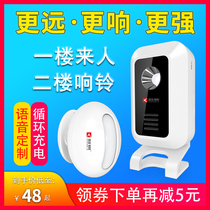 Welcome to the sensor door voice Ding Dong doorbell alarm split shop listed commercial welcome device
