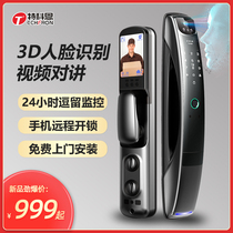 Ticorn T6 face recognition smart lock home automatic fingerprint lock with cat eye surveillance camera brush face lock