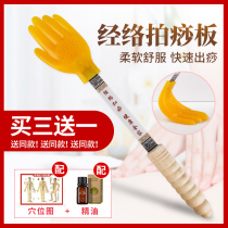Meridians Deduction of the Meridian Deduction of Cutaneous Sandy Board Silicone Gel Health Preservation Pat Sasha Palms Traditional Chinese Medicine Physiotherapy Pat-on-the-plate stick small yellow palm type