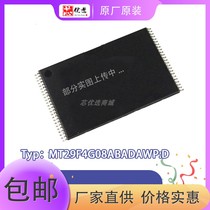 MT29F4G08ABADAWP:D Brand new original tsop48 full range of components memory chip ic