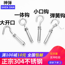 304 201 stainless steel expansion screw adhesive hook universal hanging hook clothes chain net hook hook hook M6M8M10M12