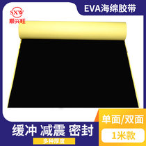 Cisthriving EVA Sponge Adhesive Tape Black Foam Single-sided Double-sided Adhesive Pad Sponge Powerful Foam Adhesive Tape Shockproof Cushion Anti-Crash Sealant Strip 2 3 5mm Car Foam Pad Soundproof High-Stick