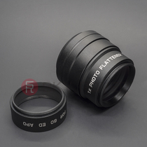 Yu crowdtian tiger 60mm F 6 ED APO multifunction astronomical telescope 1X flat field mirror