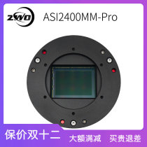 ZWO ASI2400MC Pro astronomical cameras of a full-size color space photography camera 24 million pixels