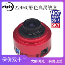 ASI224MC Color Camera 1 3 inch frame high speed USB3 0 astronomical camera planetary photography