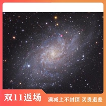 Special link sequence astronomy for supplementary freight