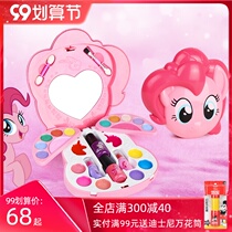 Little Ma Baoli toy bag childrens special cosmetics set non-toxic girl princess washable cosmetic box