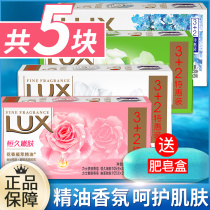 Lix soap for men and women family fragrance lasting fragrance Bath face whole body special oil soap