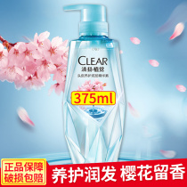 the realisation of sleep shampoo lu ye conditioner no silicone oil lasting fragrance anti-dandruff sakura male ms. repair hair care