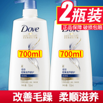 Dove shampoo dew liquid head cream water female mens special fragrance long-lasting fragrance official brand flagship store