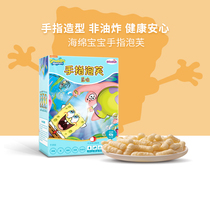 Beakid Spongebob finger puffs Puffs strip snacks do not add white sugar Non-baby food 1 box