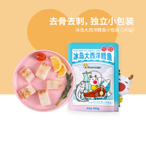 Deer you fresh Iceland cod Atlantic real cod fresh baby baby food supplement recipe small package 260g