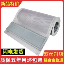 Magnetic anti-mosquito door curtain Household punch-free magnet self-priming screen door curtain summer fly ventilation encrypted magnetic stripe curtain