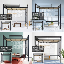 Wrought iron Assembly elevated sheets upper floor space-saving attic high and low iron frame bed rack double removable wooden board