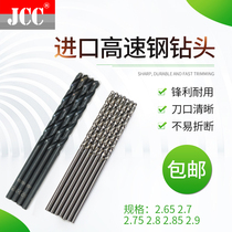 Imported stainless steel special cobalt drill twist bit 2 65 2 7 2 75 28 2 85 2 9