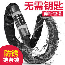 Bicycle lock Anti-theft password Chain lock Electric battery car chain lock Motorcycle portable lock Bicycle accessories