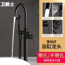 Bath faucet floor standing hot and cold faucet cylinder side bath shower shower set bath bucket bucket bucket sitting upright