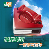 Chengcheng thick is not afraid of glass cleaning artifact double-sided wiping tool window household strong magnetic double-layer wiping cleaning anti-pinch hand