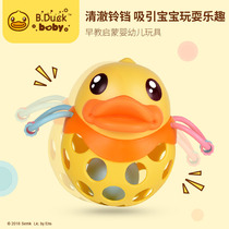 B Duck little yellow Duck X UNI-FUN hand grip ball baby digging hole toy baby puzzle soft glue rattle