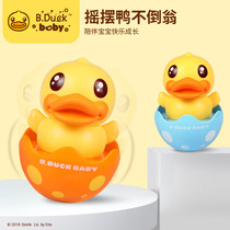 B. Duck Little Yellow Duck UNI-FUN Tumbler Toy Baby 0-1 year old baby can bite the intellectual early education music