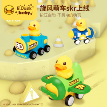 B Duck small yellow duck pressed back force car Child toy baby Early education 1 Puzzle 3 Year Old Baby Boy Little Car